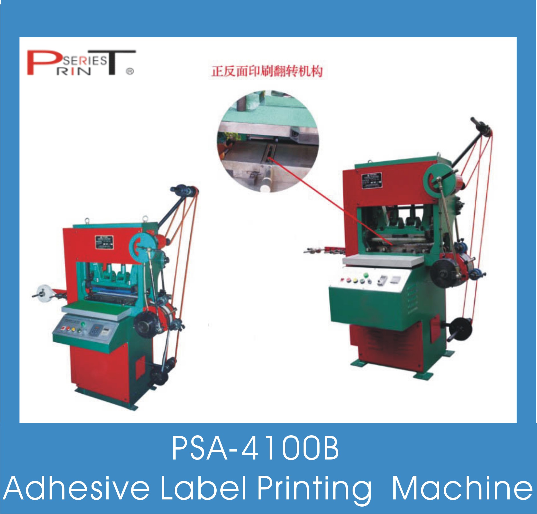 Label Printing Machine, Flexo/Screen/Rotary Printing Machine, 4 Color Adhesive Label Printing Machine