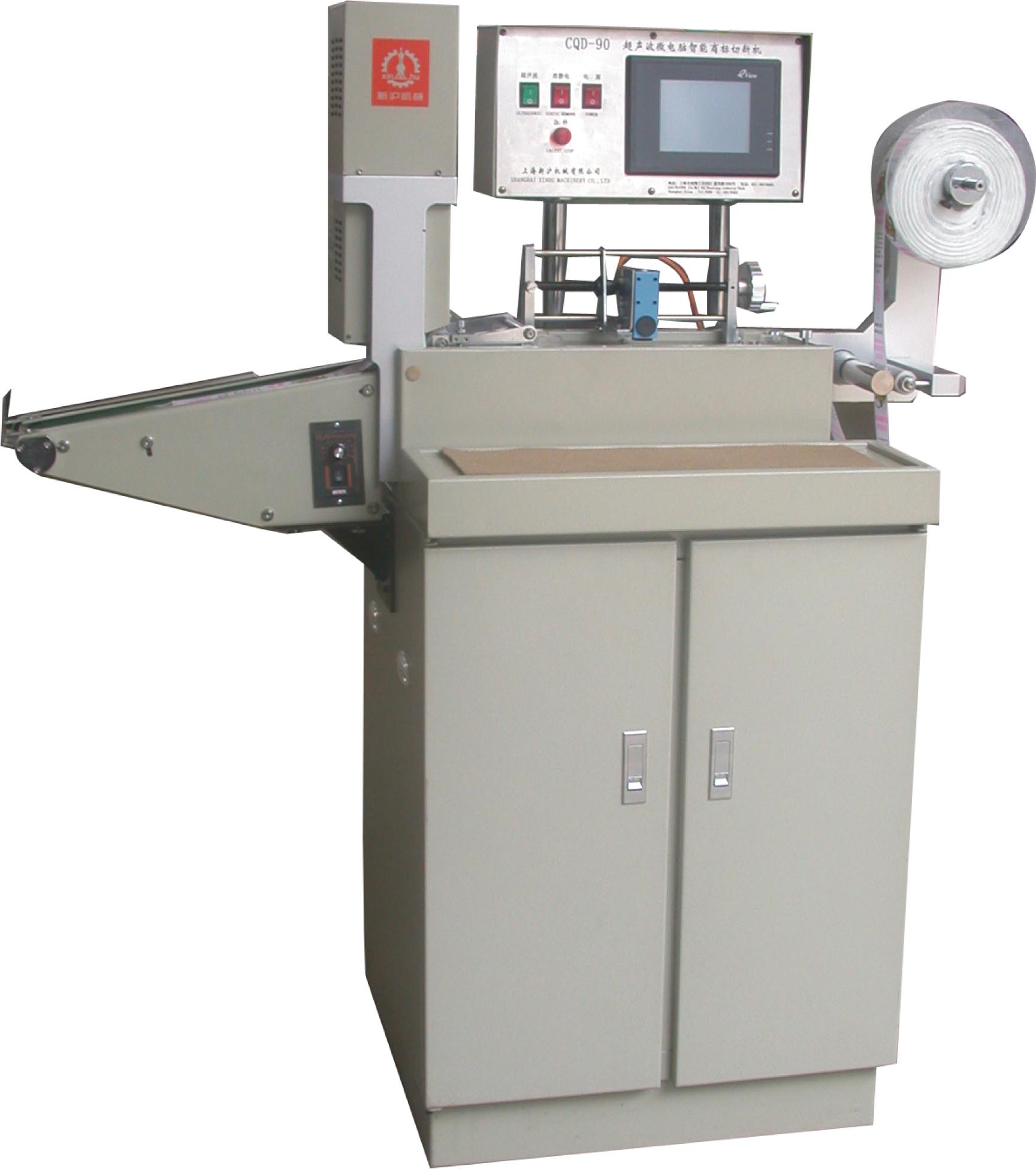 Label Printing Machine, Flexo/Screen/Rotary Printing Machine, Ultrasonic Label Cutting Machine